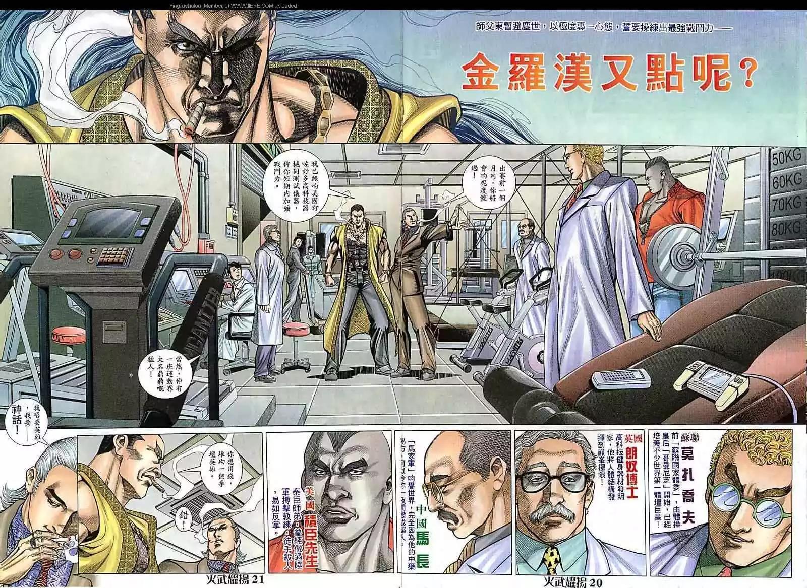 第77回19