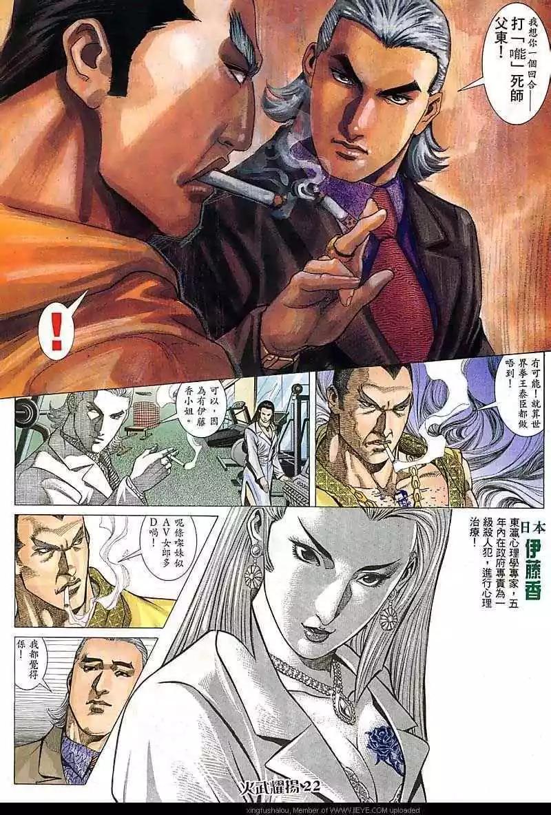 第77回20
