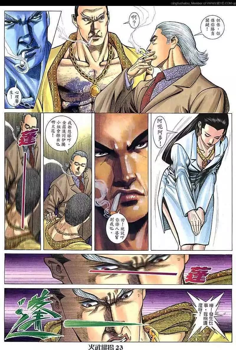 第77回21