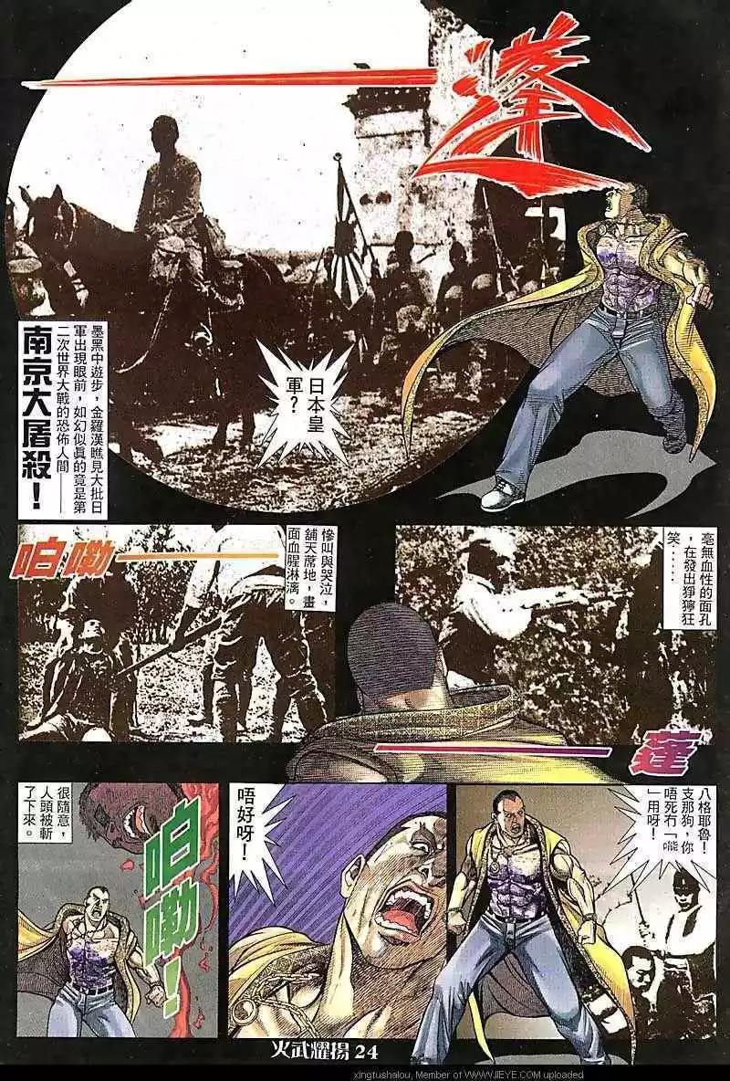 第77回22