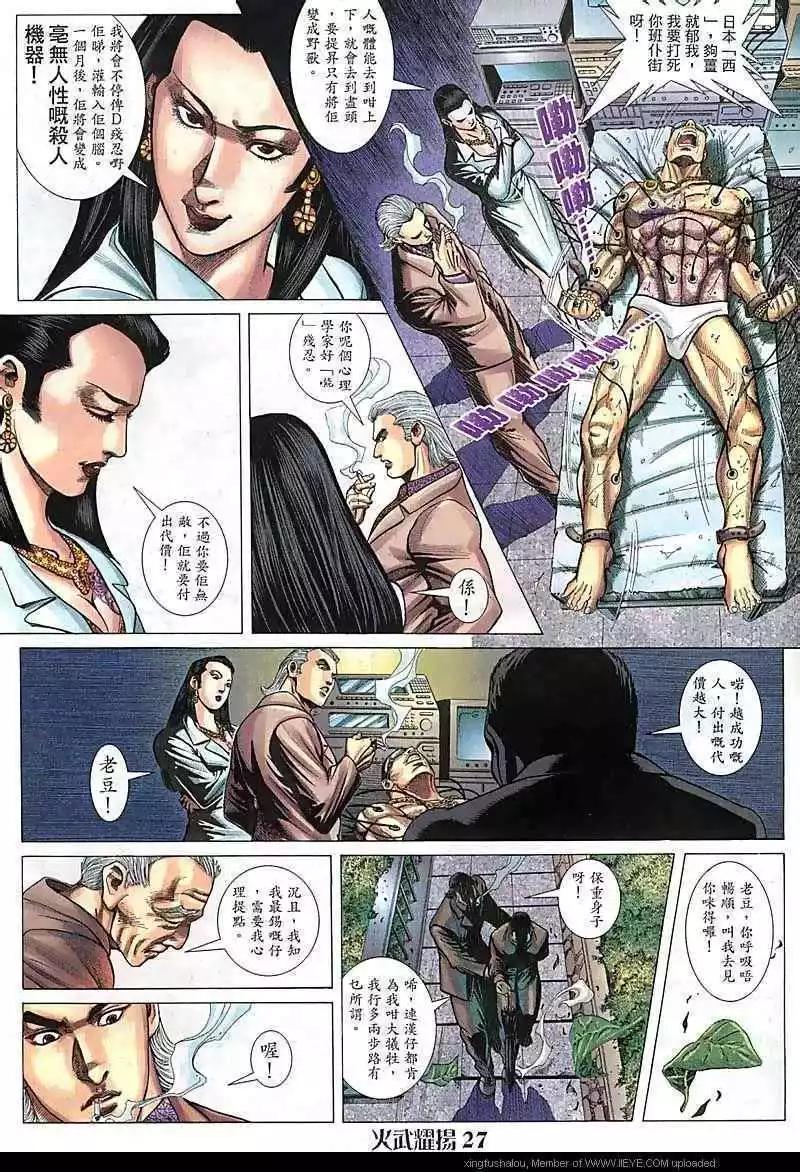 第77回25
