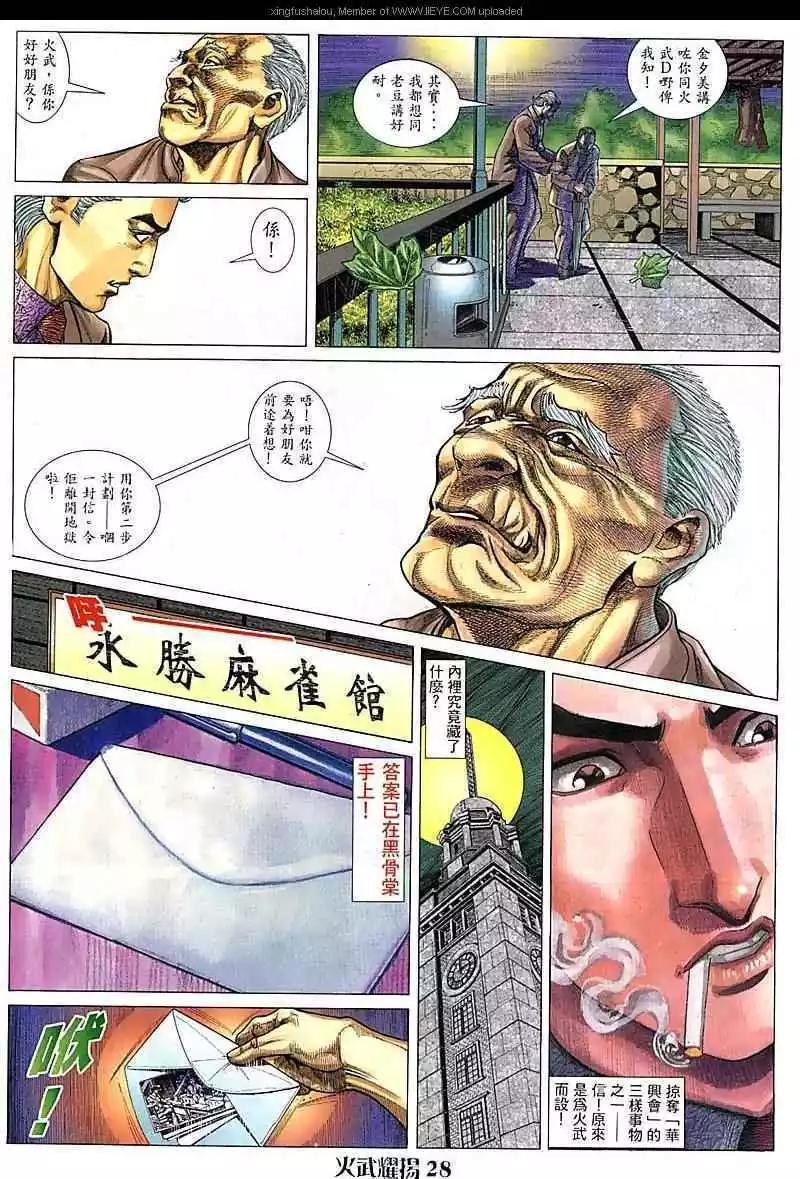 第77回26