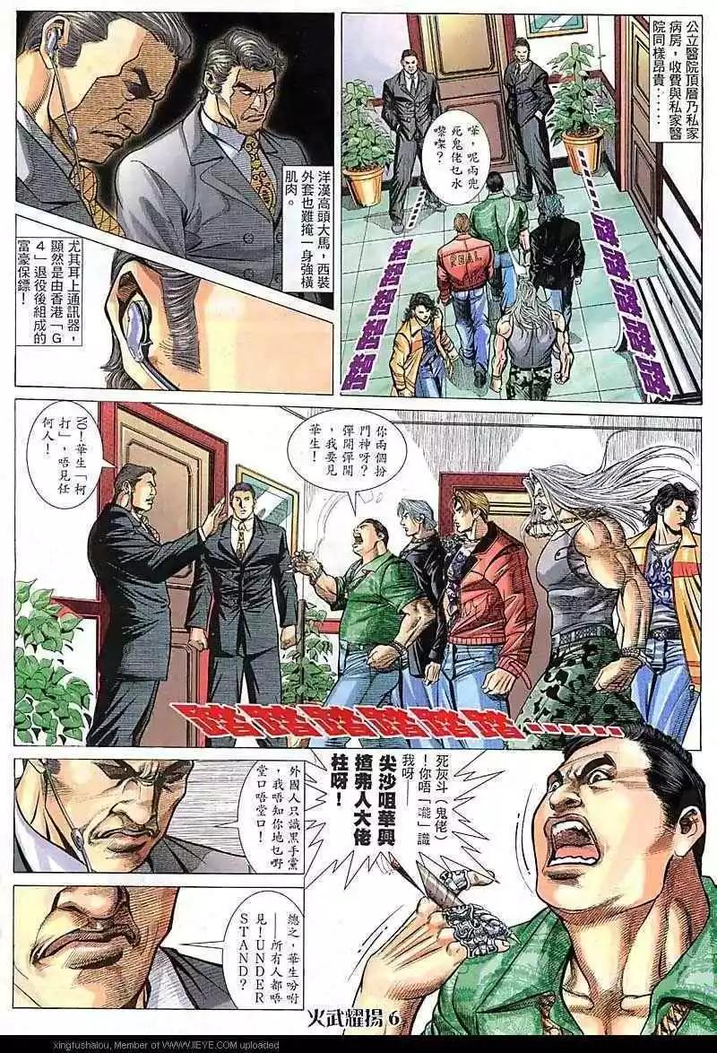 第77回5