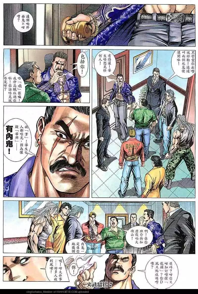 第77回6
