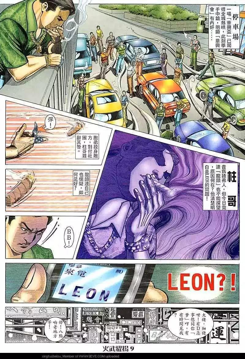第77回8