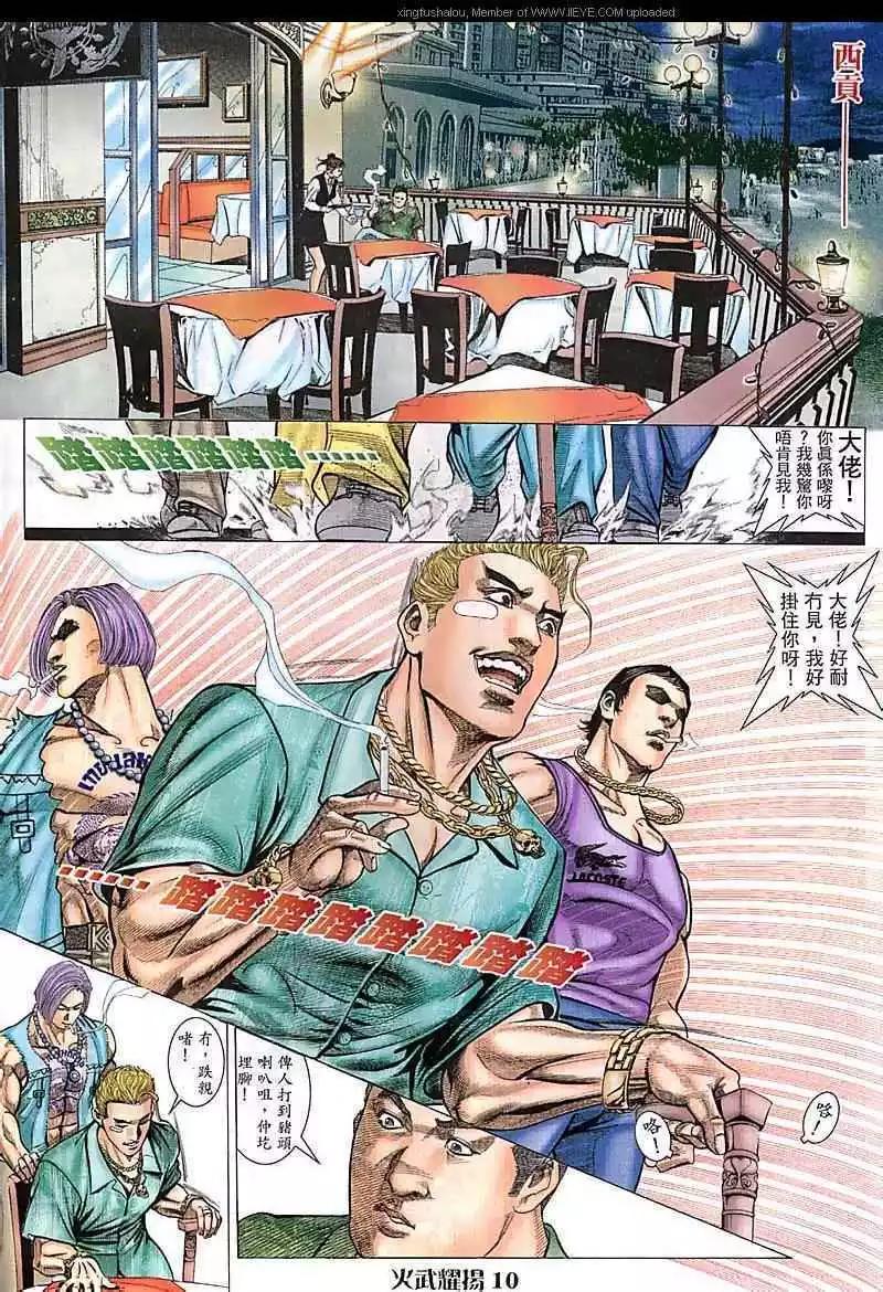 第77回9