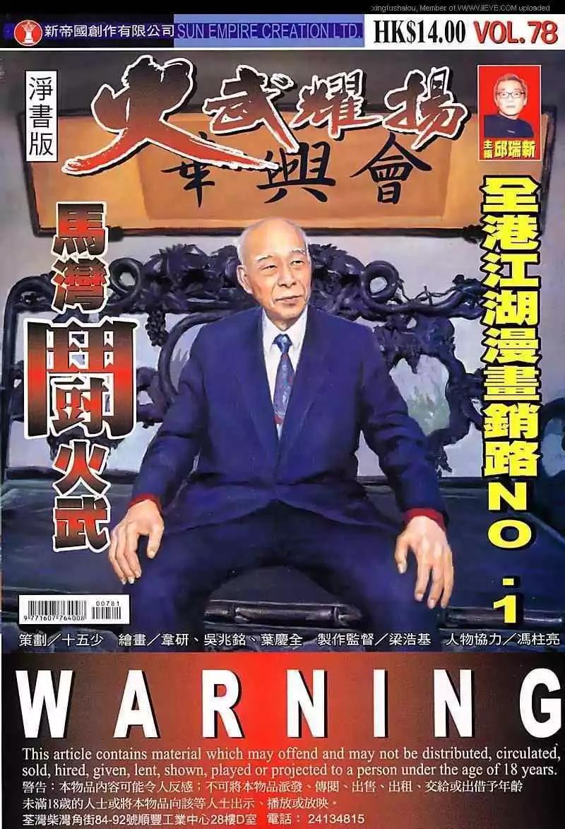 第78回0