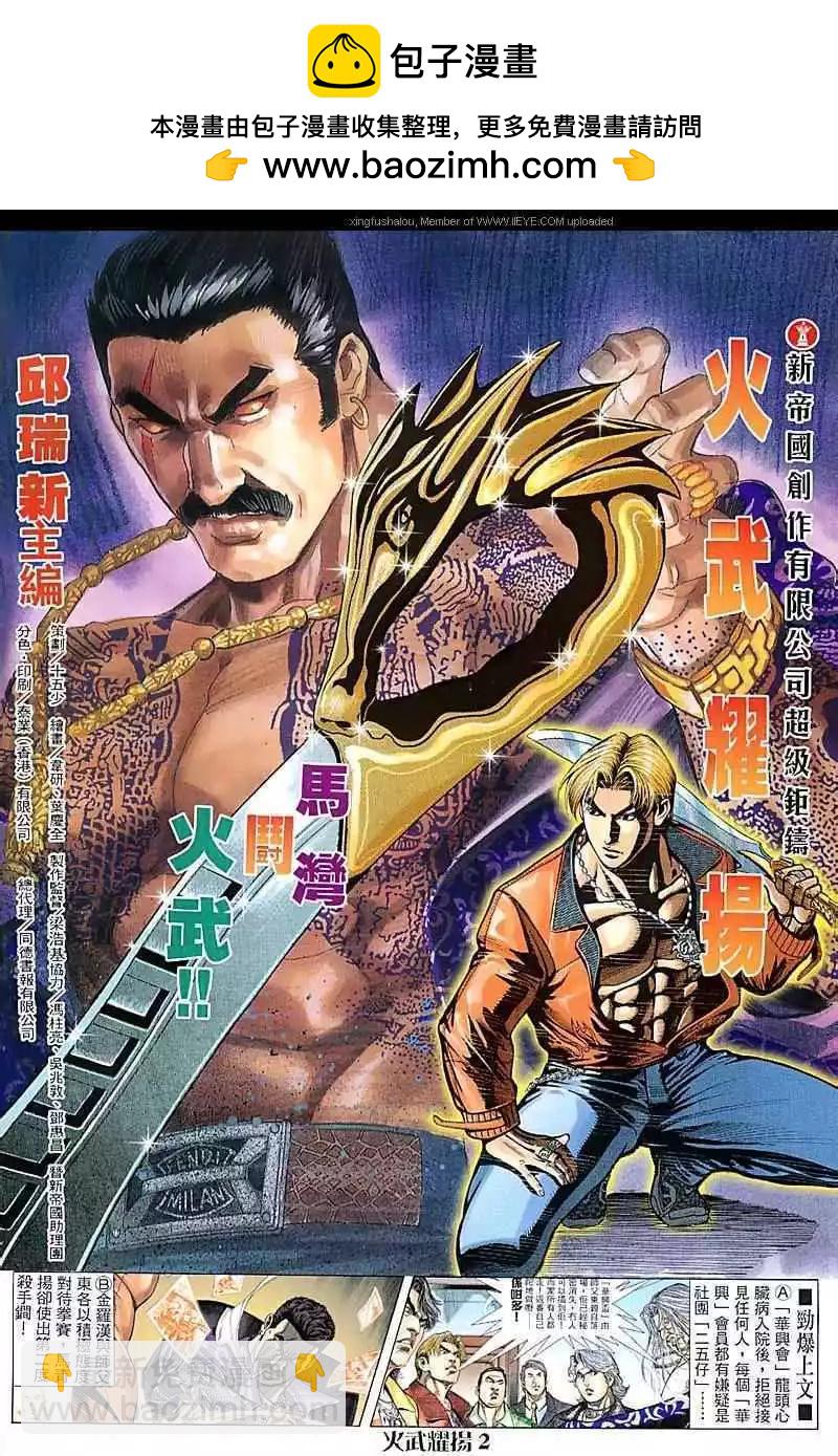 第78回1