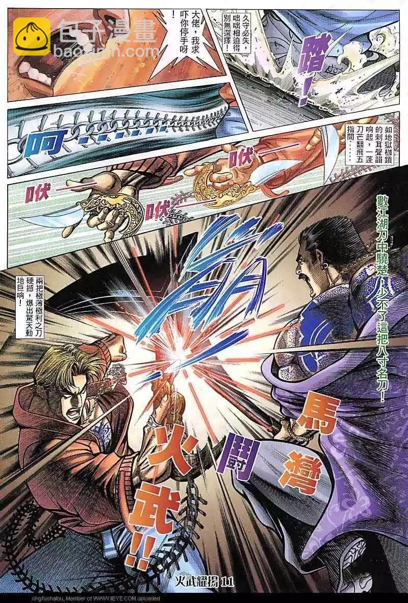 第78回10
