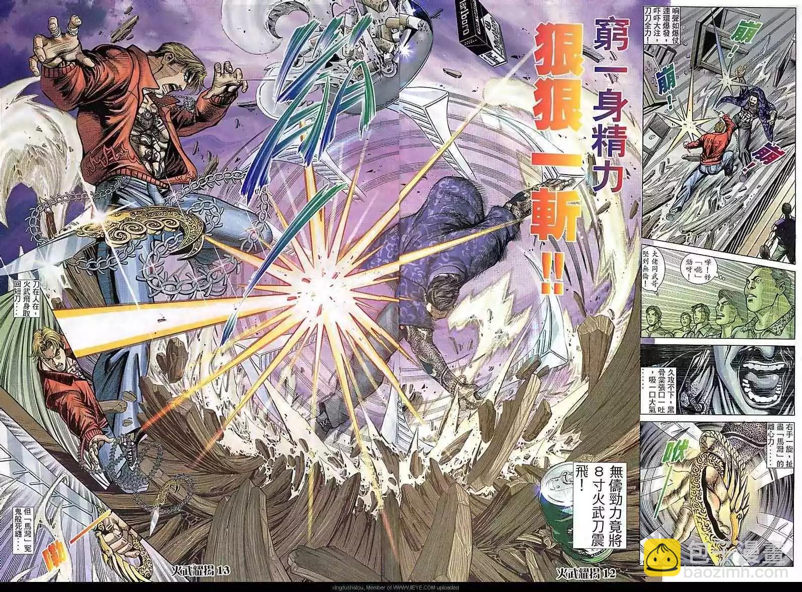 第78回11