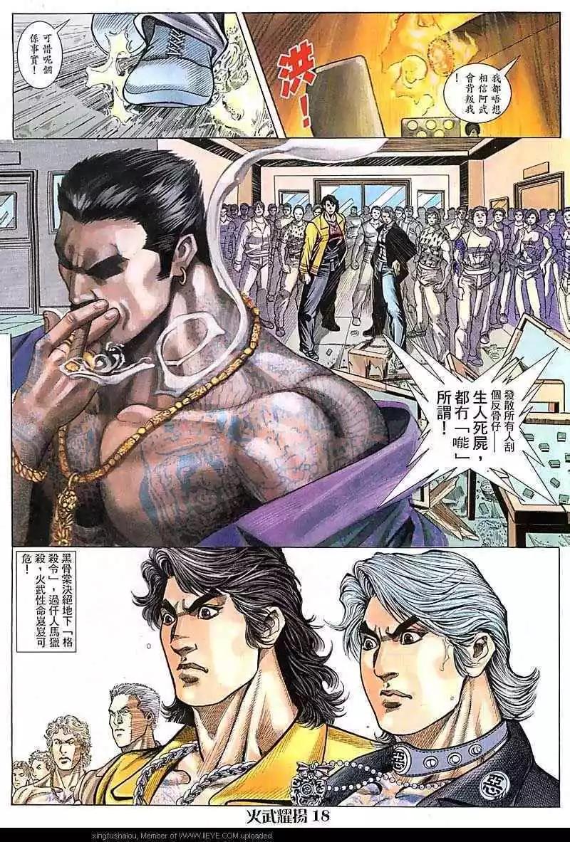 第78回16
