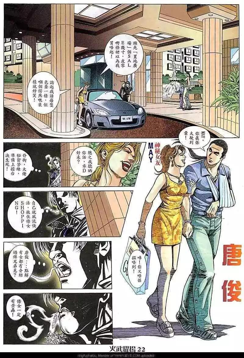 第78回19