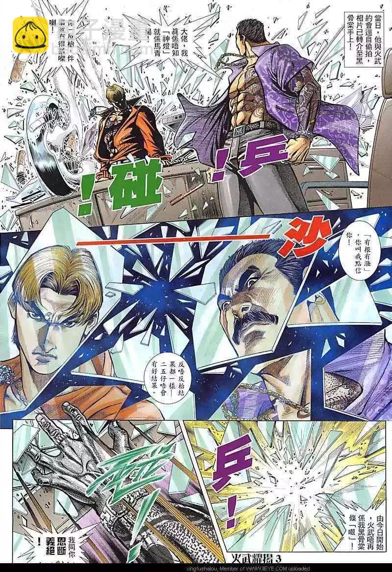 第78回2