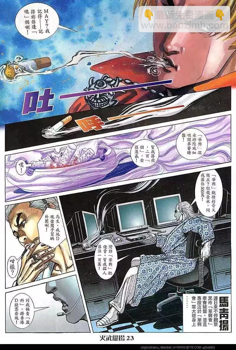 第78回20