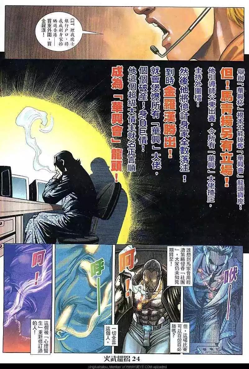 第78回21