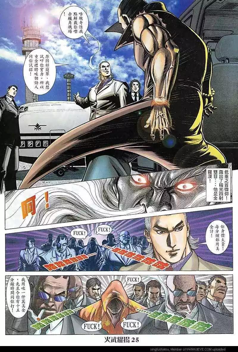 第78回22