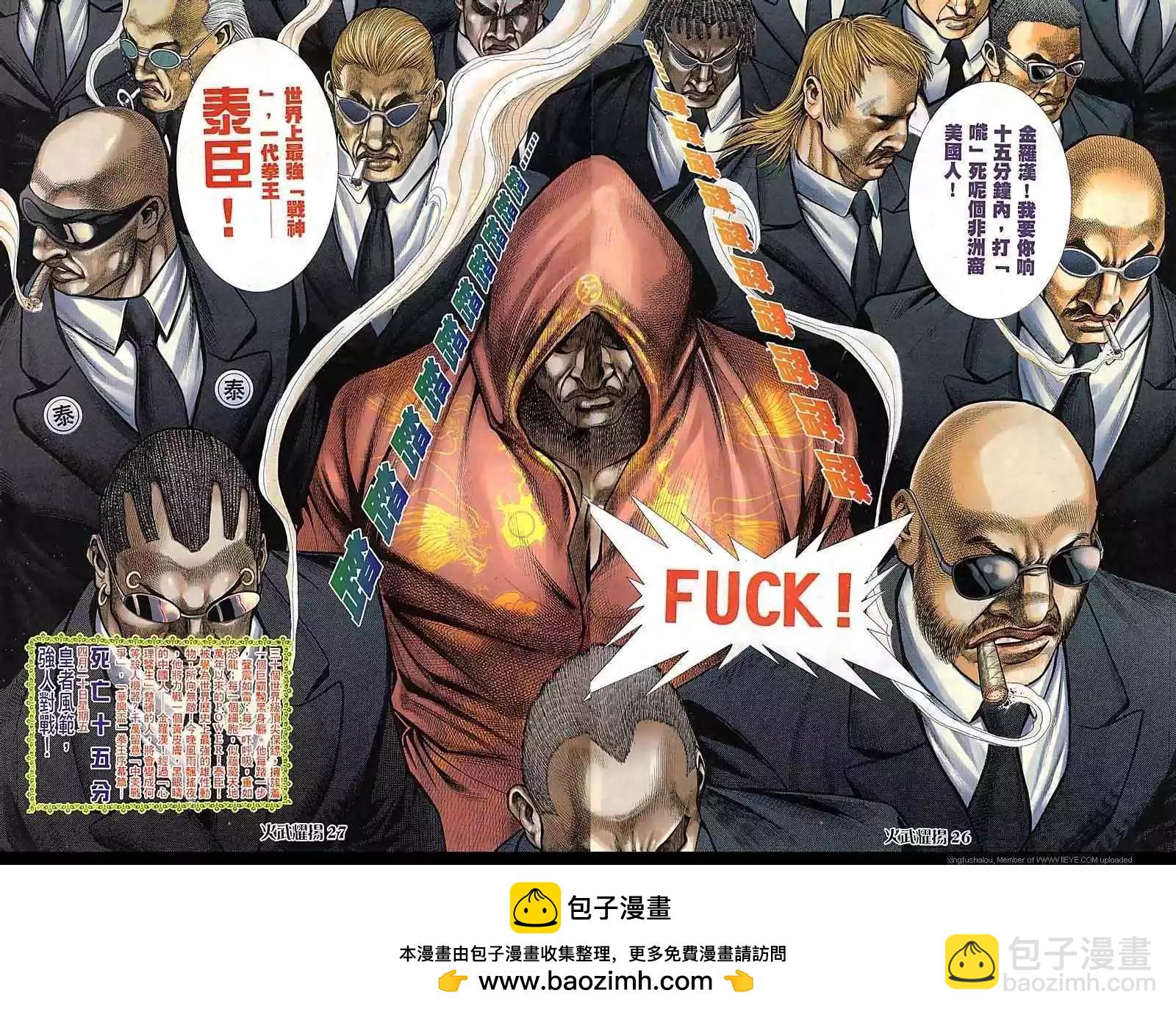 第78回23