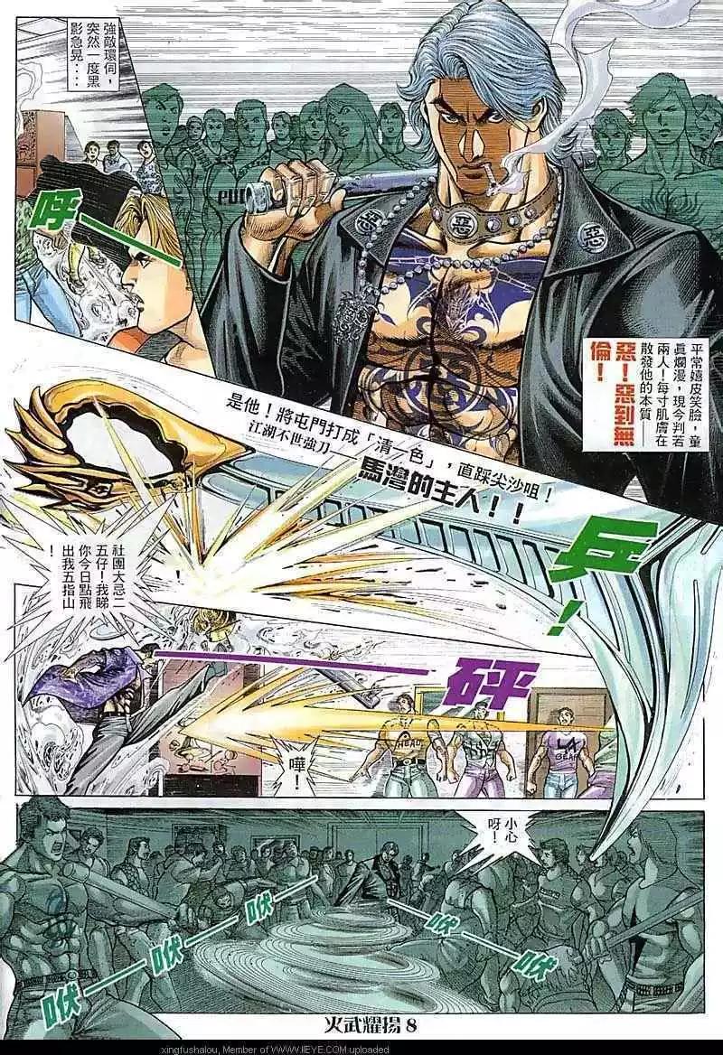 第78回7