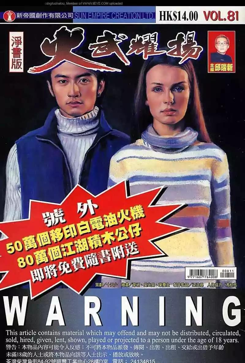 第81回0