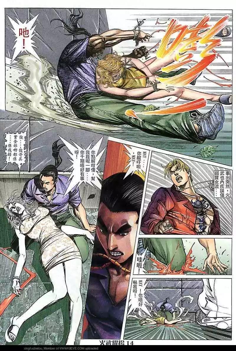 第81回13