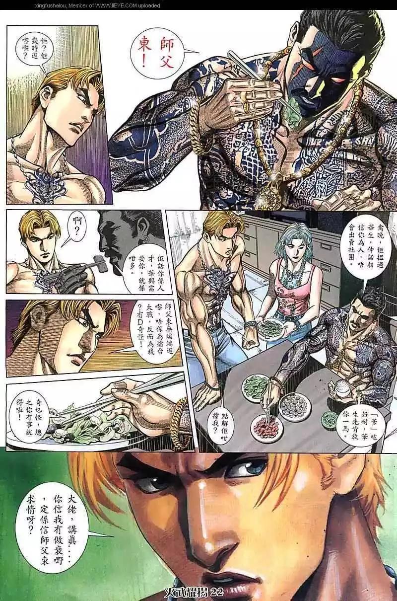 第81回20