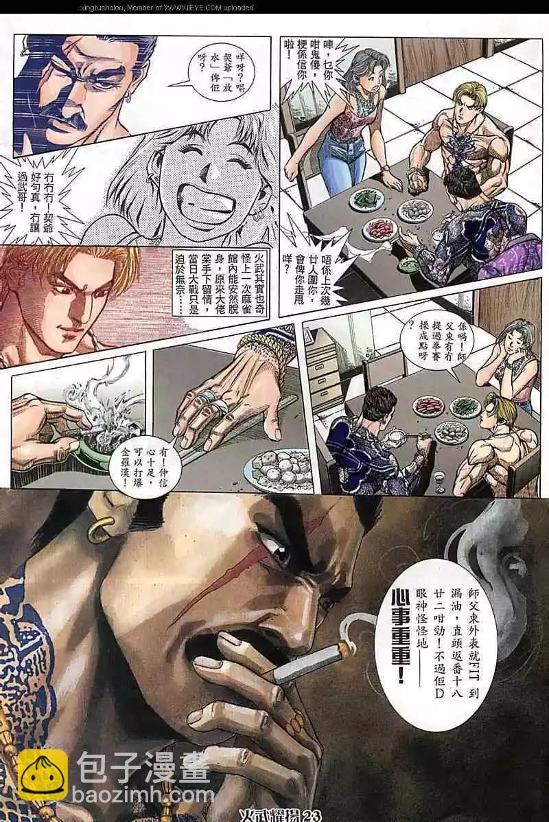 第81回21