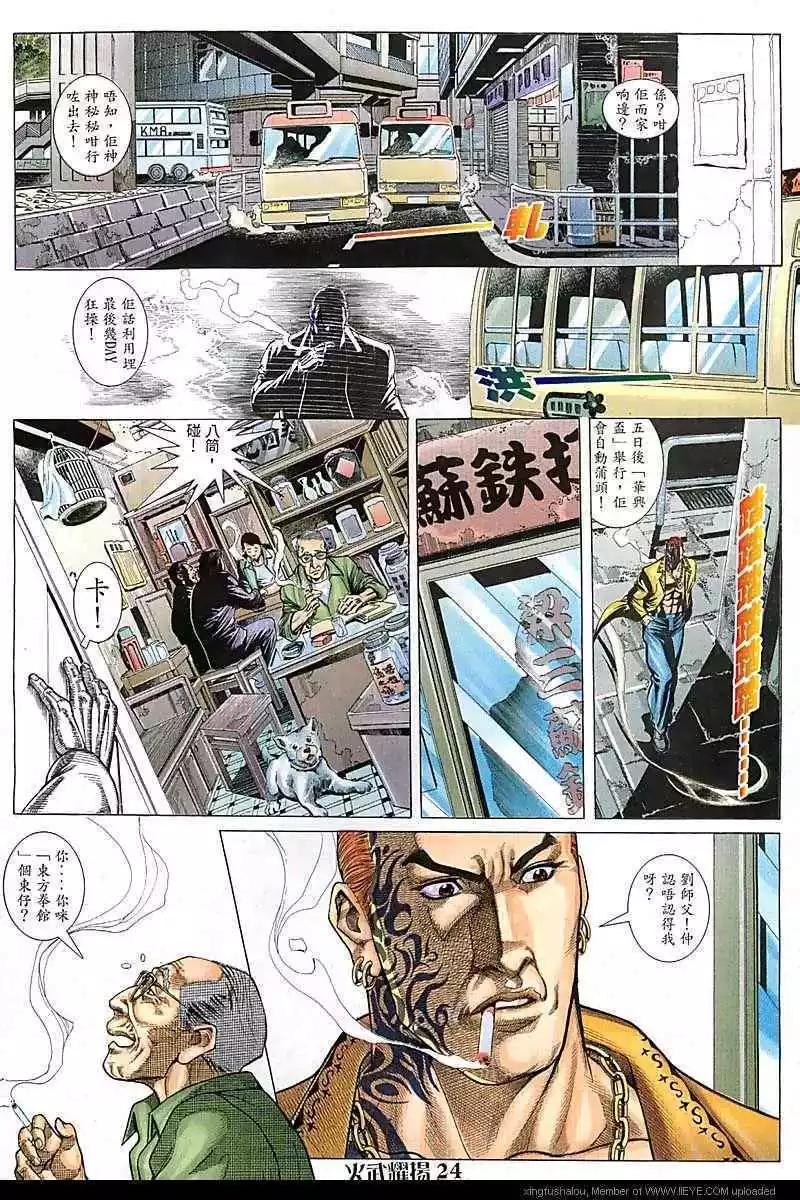 第81回22