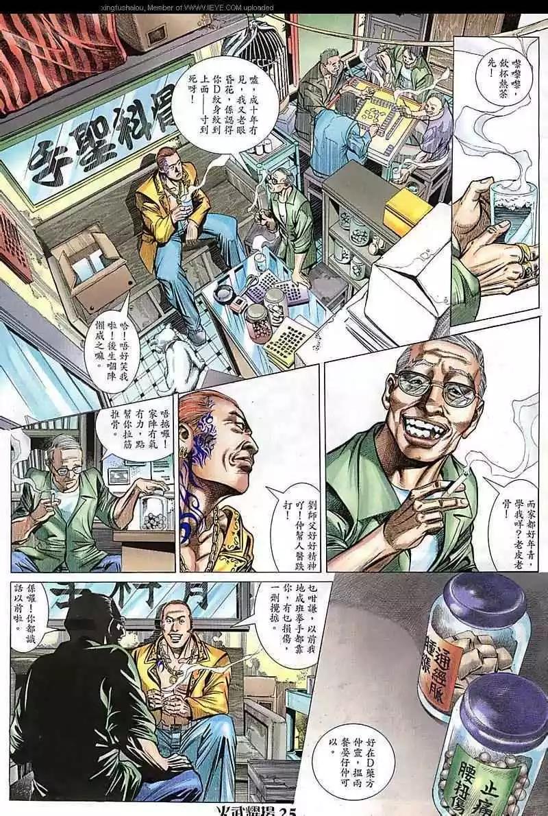第81回23