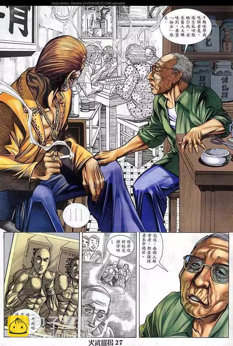 第81回25