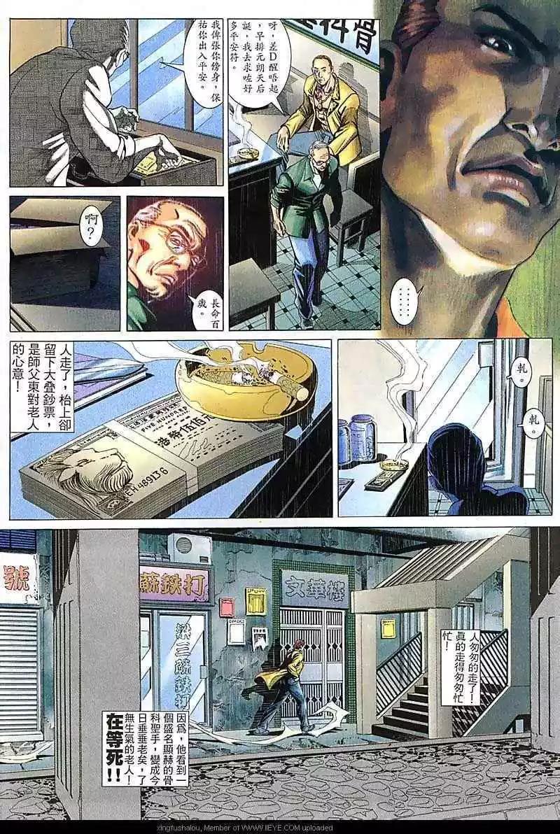 第81回26