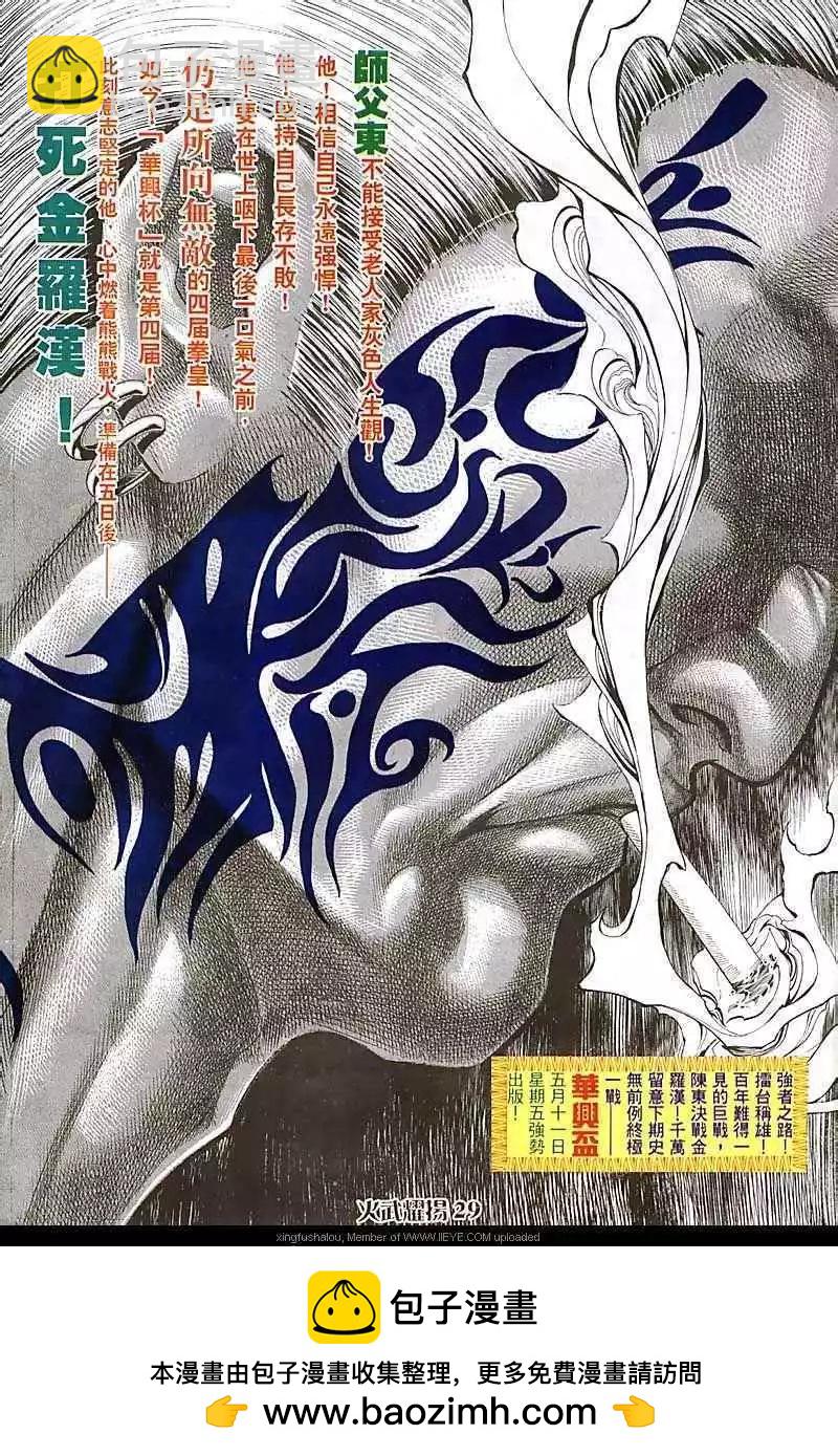 第81回27