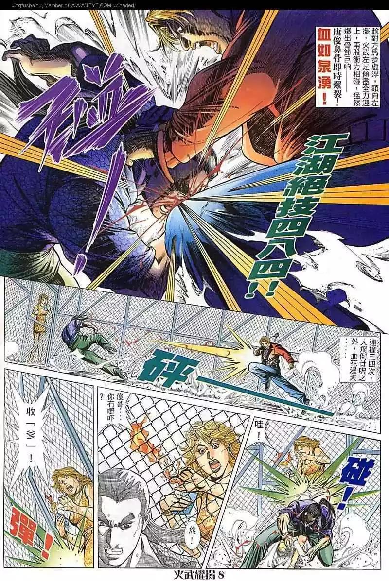 第81回7