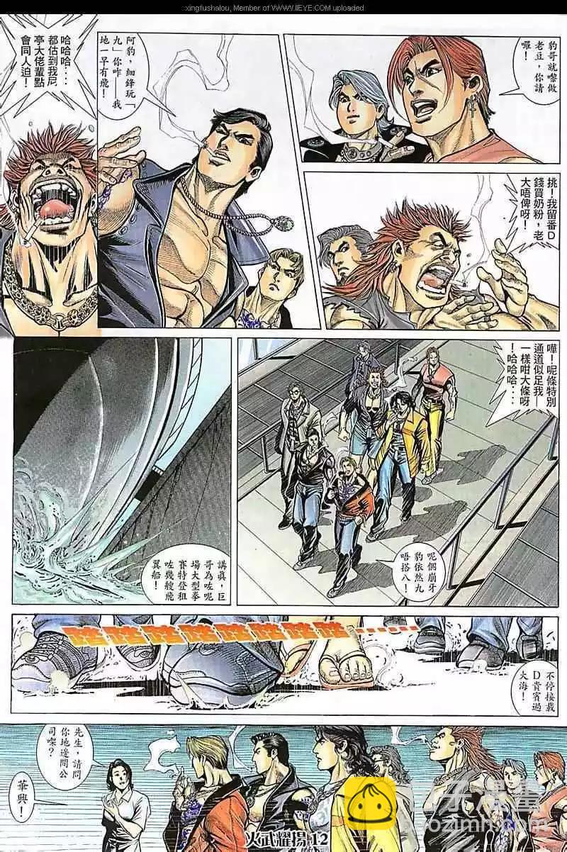 第82回10