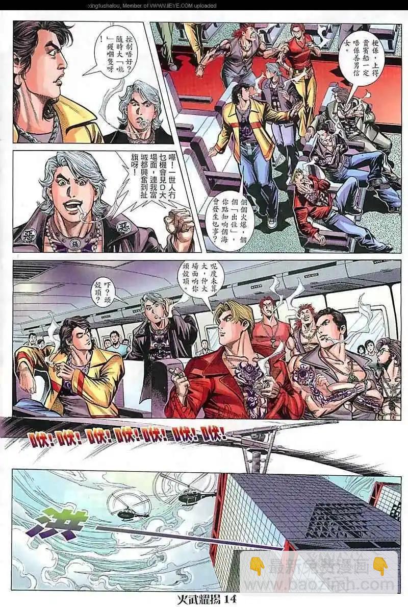 第82回12