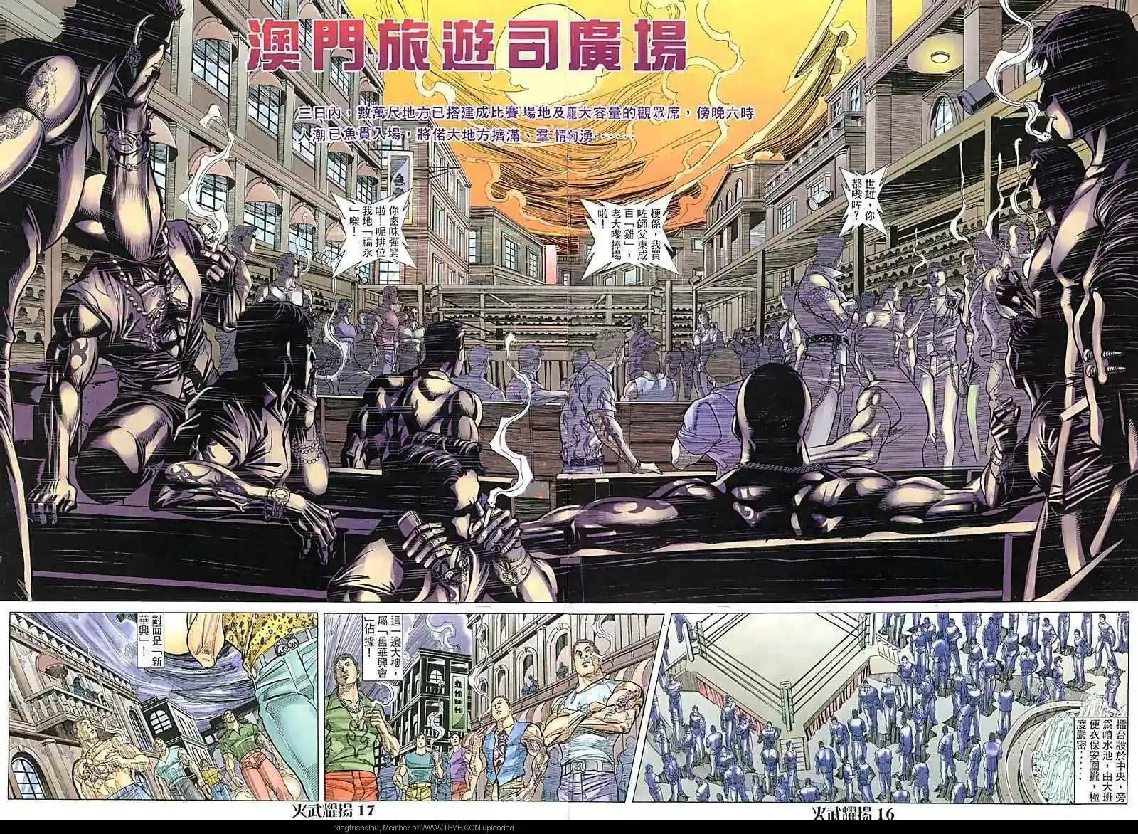 第82回14