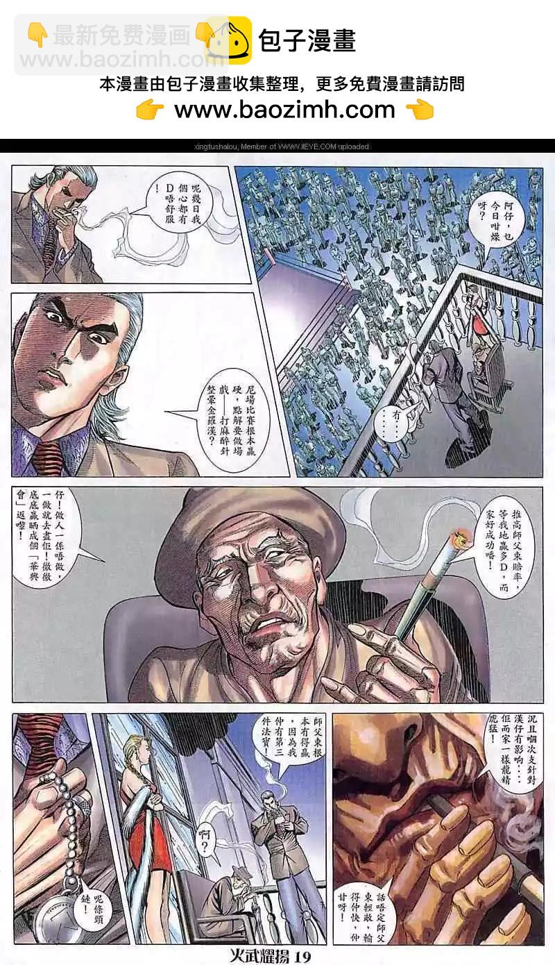 第82回16