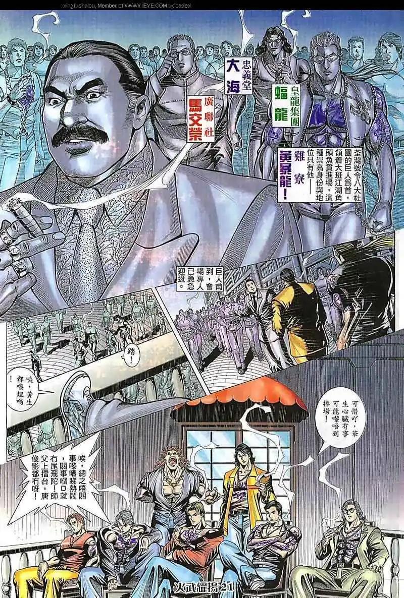 第82回18
