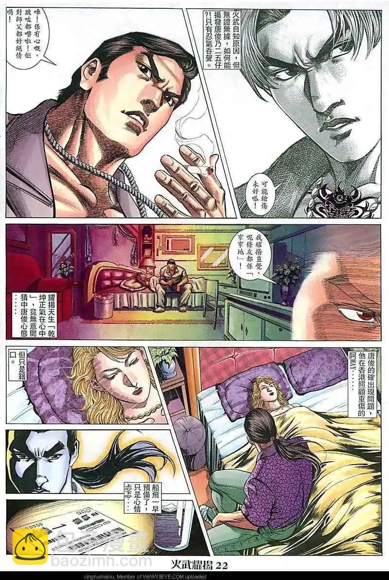 第82回19
