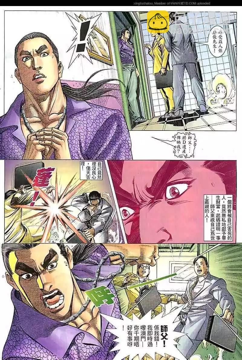 第82回21