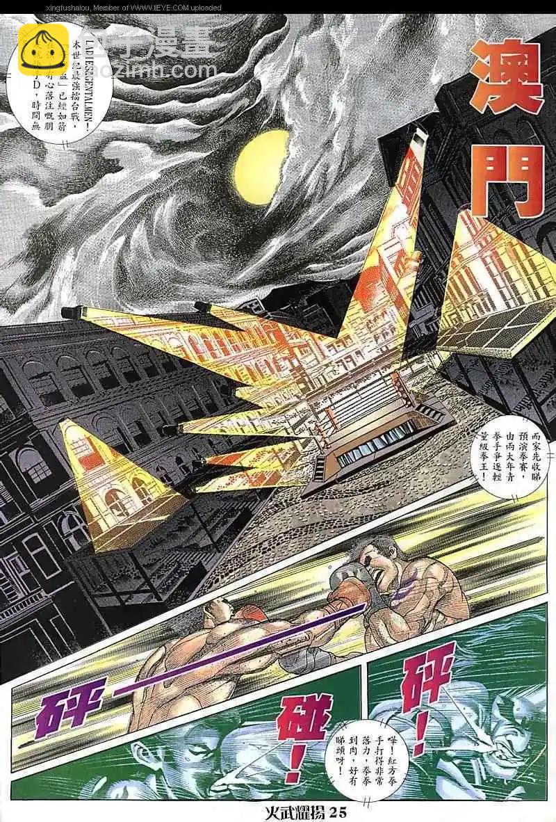 第82回22