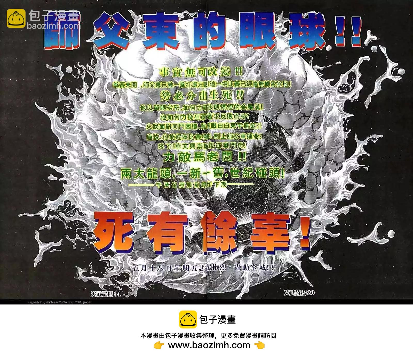 第82回27