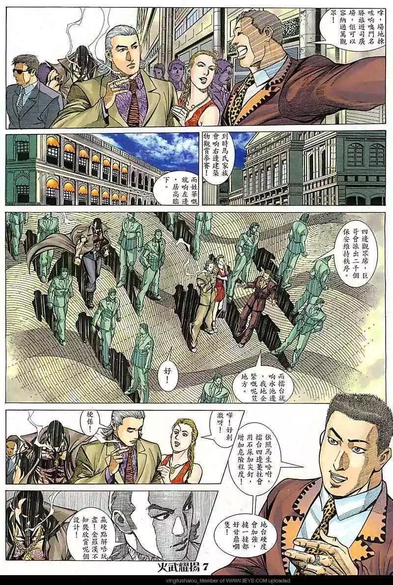 第82回5