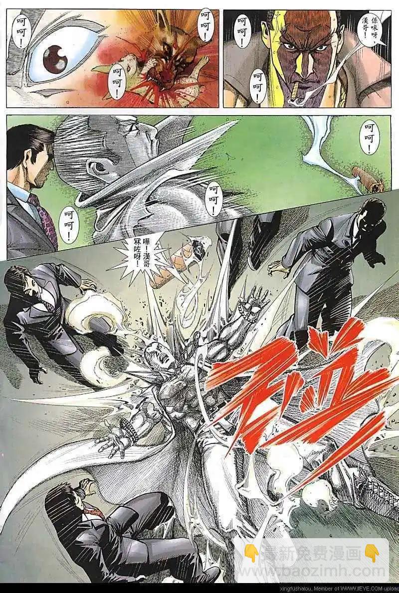 第82回6