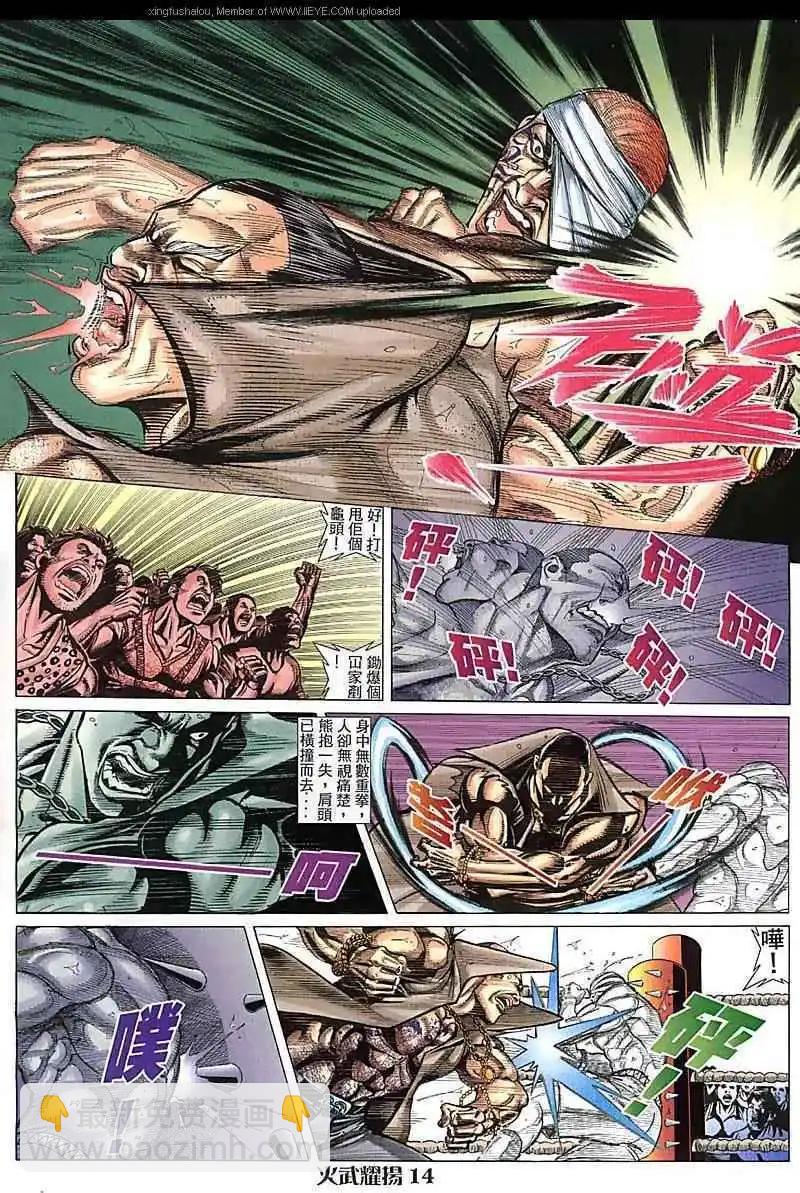 第83回12