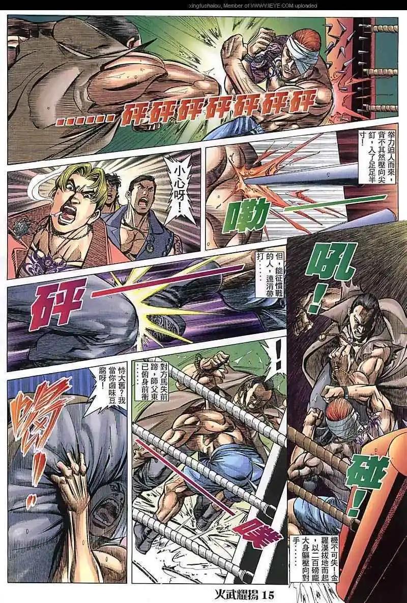第83回13