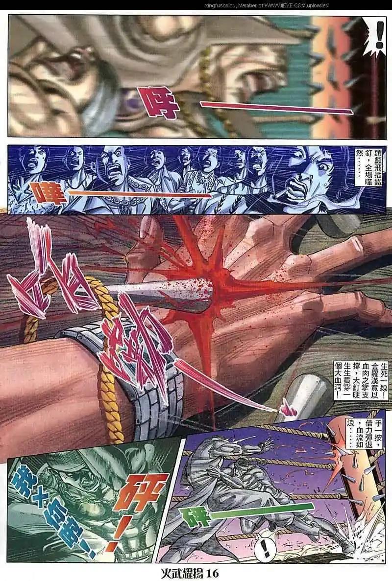 第83回14