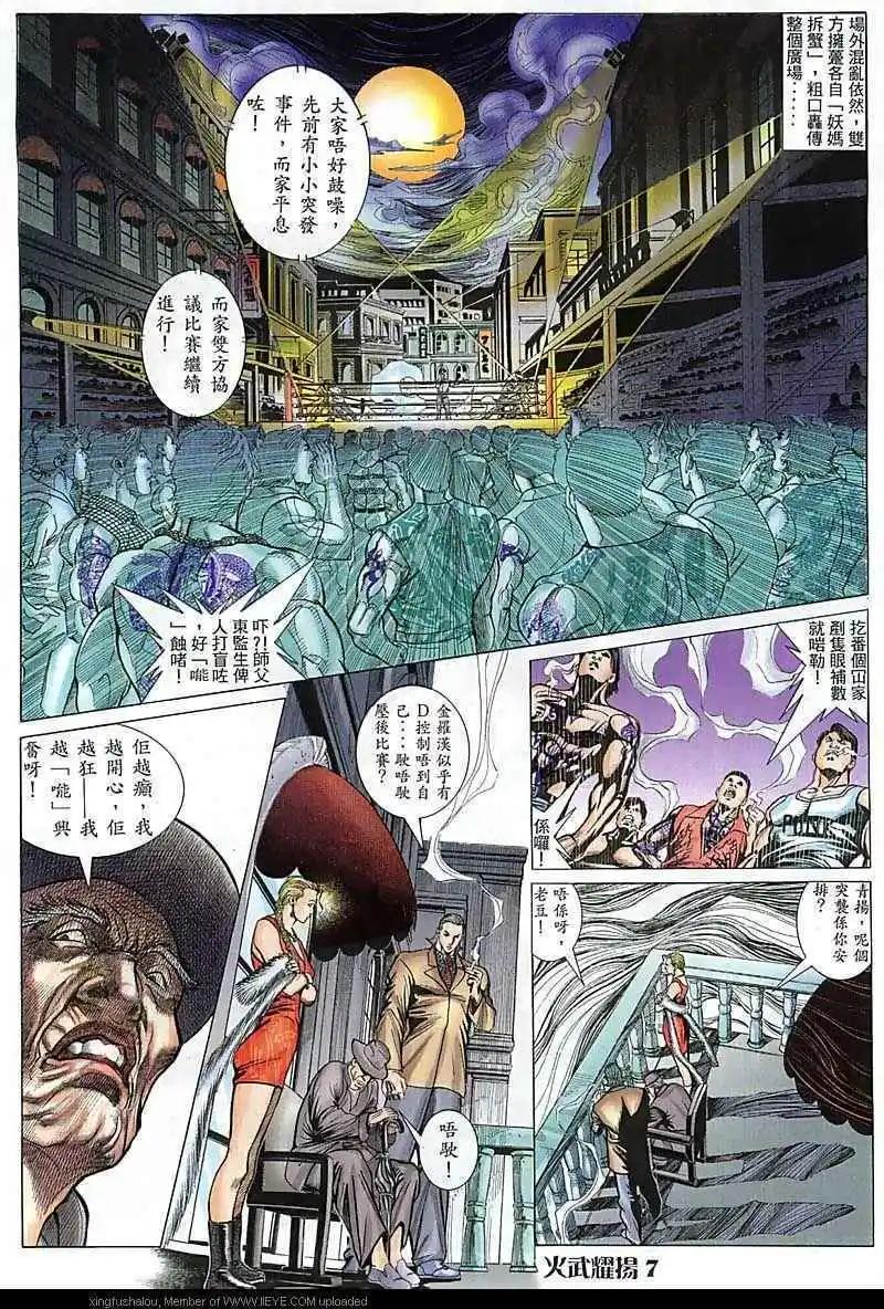 第83回5