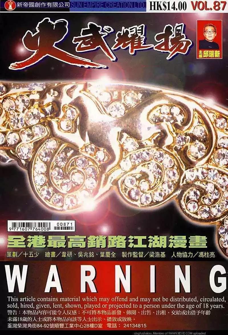 第87回0