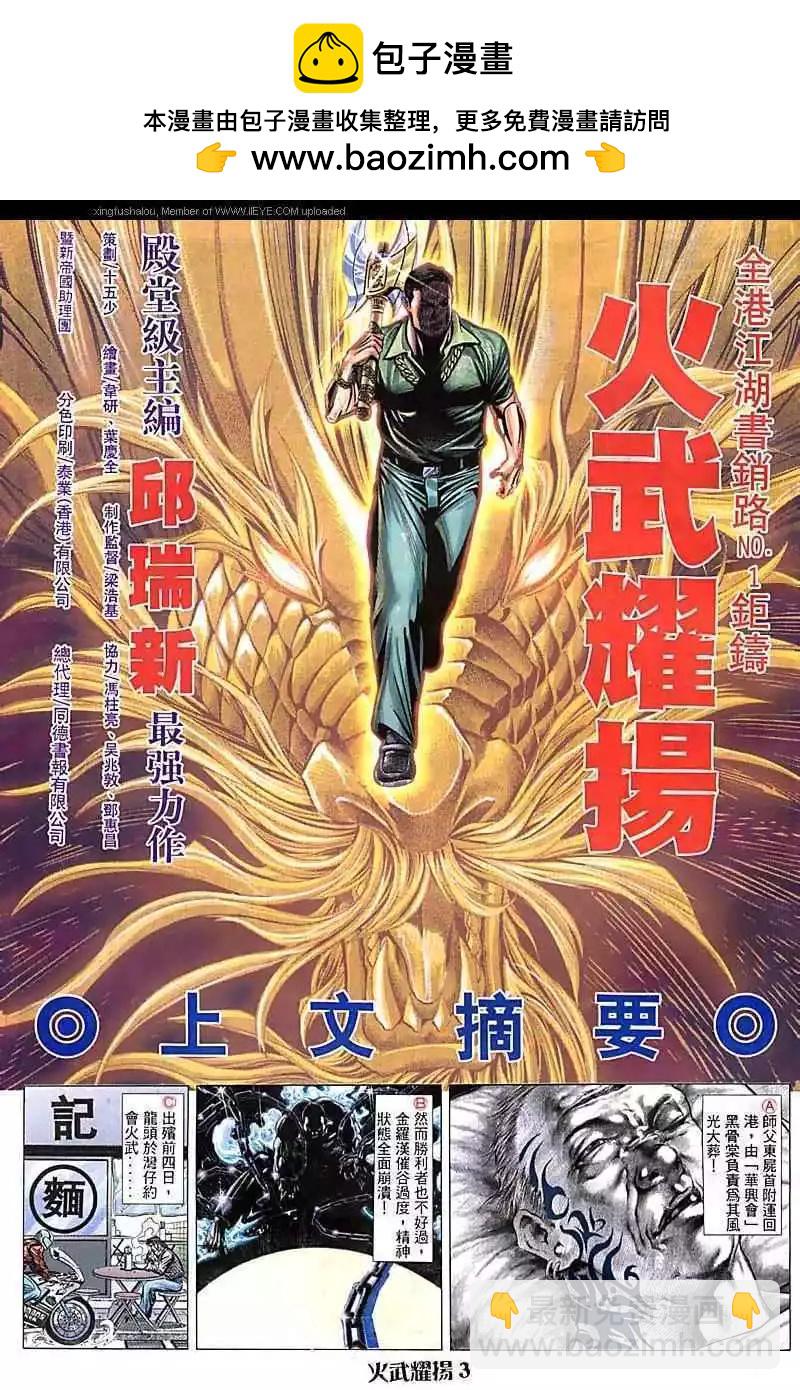 第87回1