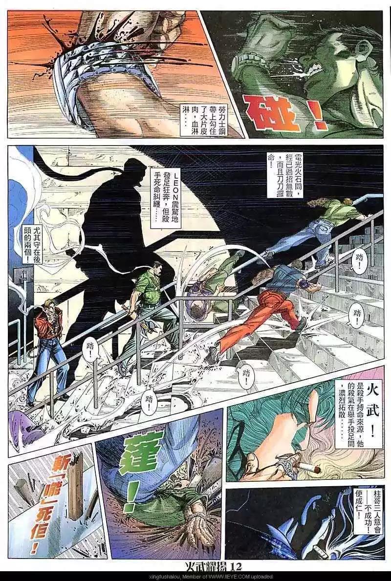 第87回10
